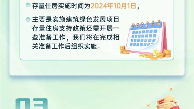 中规中矩！欧文16中7拿下16分5板5助